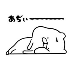 「」