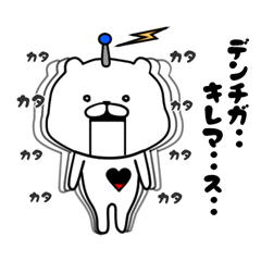 「」