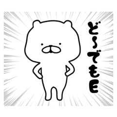 「」