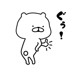 「」