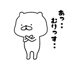 「」