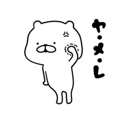 「」