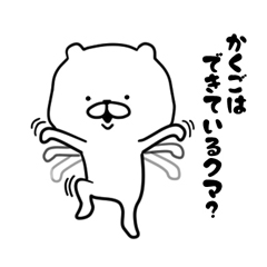「」