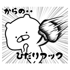 「」