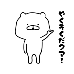「」