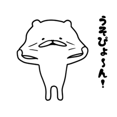 「」