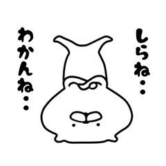 それでも、しろいくま。 / 24