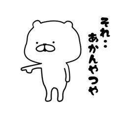 「」