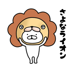 それでも、しろいくま。 / 35