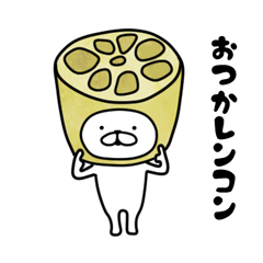 それでも、しろいくま。 / 39