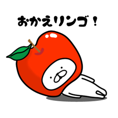 それでも、しろいくま。 / 40