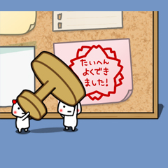 小さい子 / 24