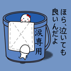 小さい子 / 32