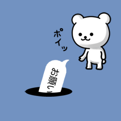 「」