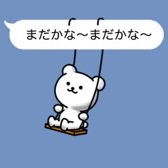 「」