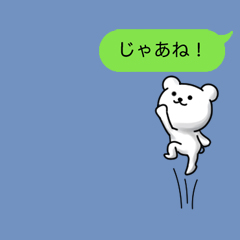 「」