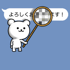 「」
