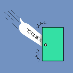 会話を邪魔するうさぎ【吹き出しスタンプ】 / 06