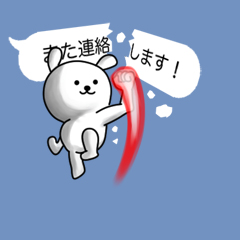 「」