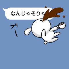 「」