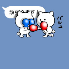会話を邪魔するねことねこ【吹き出し】 / 01