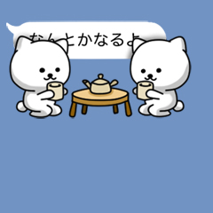 会話を邪魔するねことねこ【吹き出し】 / 05