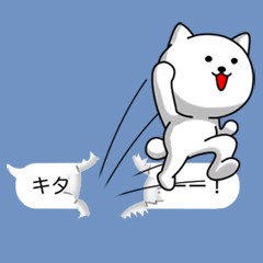会話を邪魔するねことねこ【吹き出し】 / 07