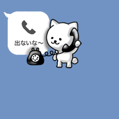 会話を邪魔するねことねこ【吹き出し】 / 09