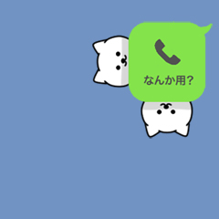 会話を邪魔するねことねこ【吹き出し】 / 10