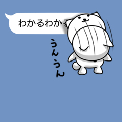 会話を邪魔するねことねこ【吹き出し】 / 11