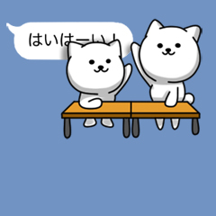 会話を邪魔するねことねこ【吹き出し】 / 18