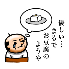 会社では係長。　/ 03