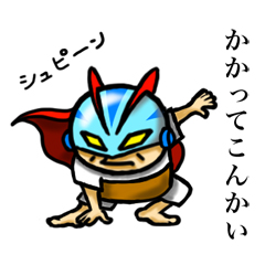 会社では係長。　/ 08