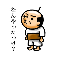 会社では係長。　/ 09