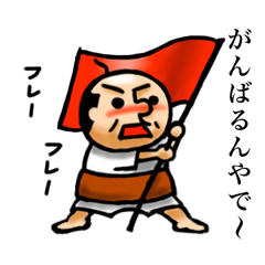 会社では係長。　/ 10