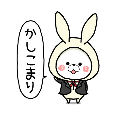 不思議の国のくまぽこ チョコまみれ19 / 01