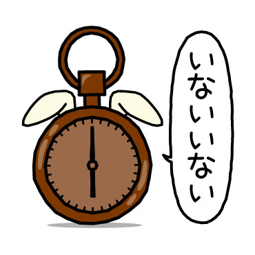 不思議の国のくまぽこ チョコまみれ19 / 13