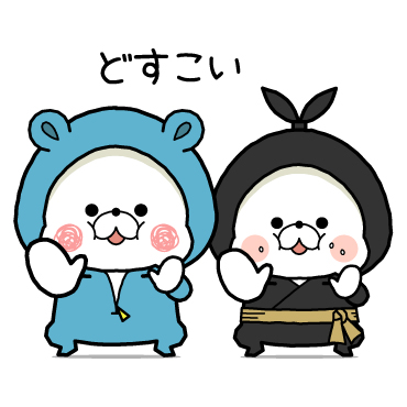 くまのおうちに春がきた / 15