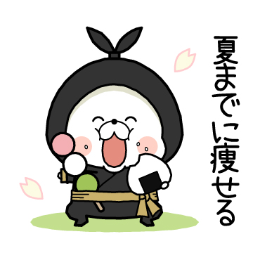 くまのおうちに春がきた / 16