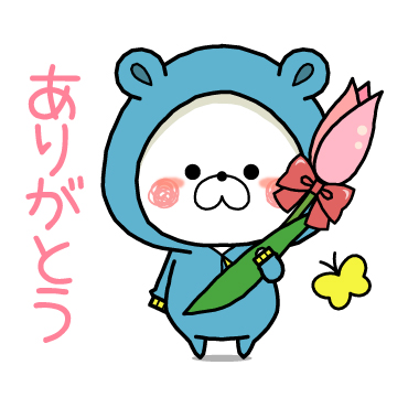 くまのおうちに春がきた / 18