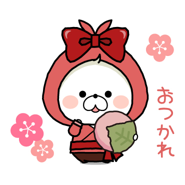 くまのおうちに春がきた / 24
