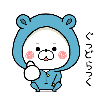 くまのおうちに春がきた / 40