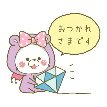 【丁寧】リボンちゃん×アクマちゃん / 01