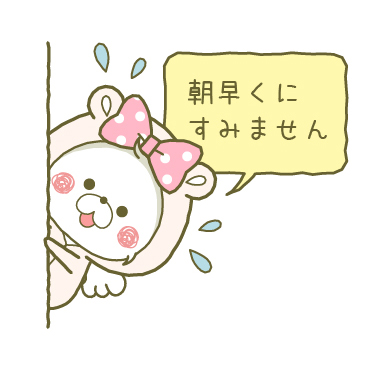 【丁寧】リボンちゃん×アクマちゃん / 06