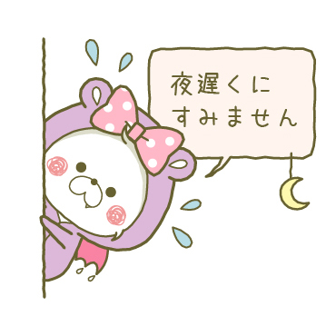 【丁寧】リボンちゃん×アクマちゃん / 08