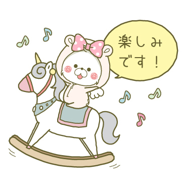 【丁寧】リボンちゃん×アクマちゃん / 13