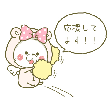 【丁寧】リボンちゃん×アクマちゃん / 15