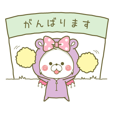 【丁寧】リボンちゃん×アクマちゃん / 16