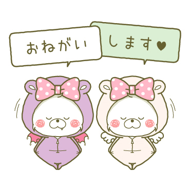 【丁寧】リボンちゃん×アクマちゃん / 17