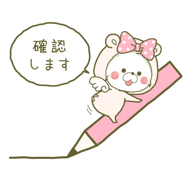 【丁寧】リボンちゃん×アクマちゃん / 29